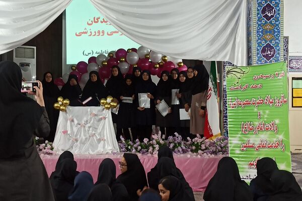 جشن روز دختر در ناحیه دو شهرری 