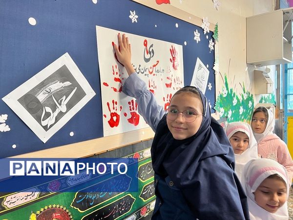 پاسداشت دهه بصیرت و حماسه ۹دی در دبستان المهدی ناحیه 2 کرج 