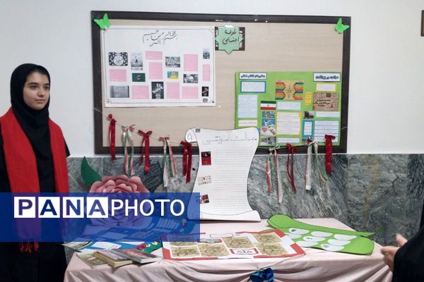 برپایی مدرسه انقلاب