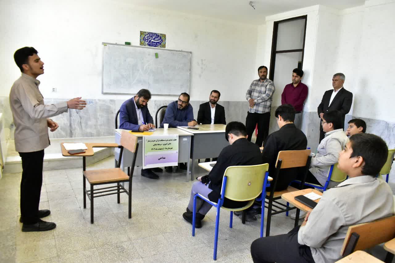 برگزاری مرحله استانی مسابقات قرآن عترت و نماز به میزبانی شهرستان دنا