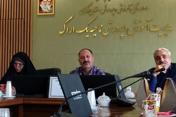 گزارش ویژه از نشست تخصصی آموزشی پانا در اراک