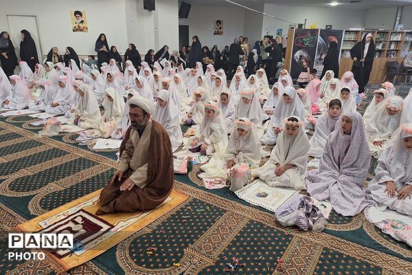جشن بندگی دانش‌آموزان مدارس منطقه پردیس