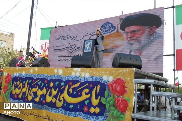 جشن بزرگ ولادت امام رضا علیه السلام در پردیس