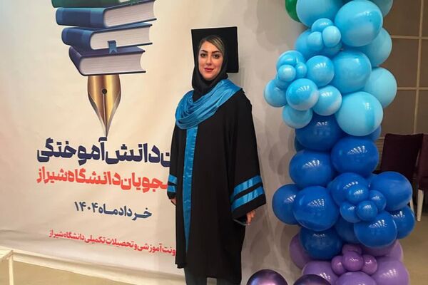 جشن دانش آموختگی دانشجویان دانشگاه شیراز 
