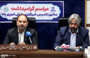 پانا؛ پیشرانِ تربیت نسل نو در تراز گام دوم انقلاب/ ثبت رکورد ۵۰ هزار محتوا و آغاز آموزش‌های تخصصی برای ۵۰۰ هزار دانش‌آموز