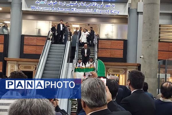 مراسم استقبال از کاروان ورزشی دانش‌آموزی «امید ایران» به میزبانی ناحیه دو شهرری 