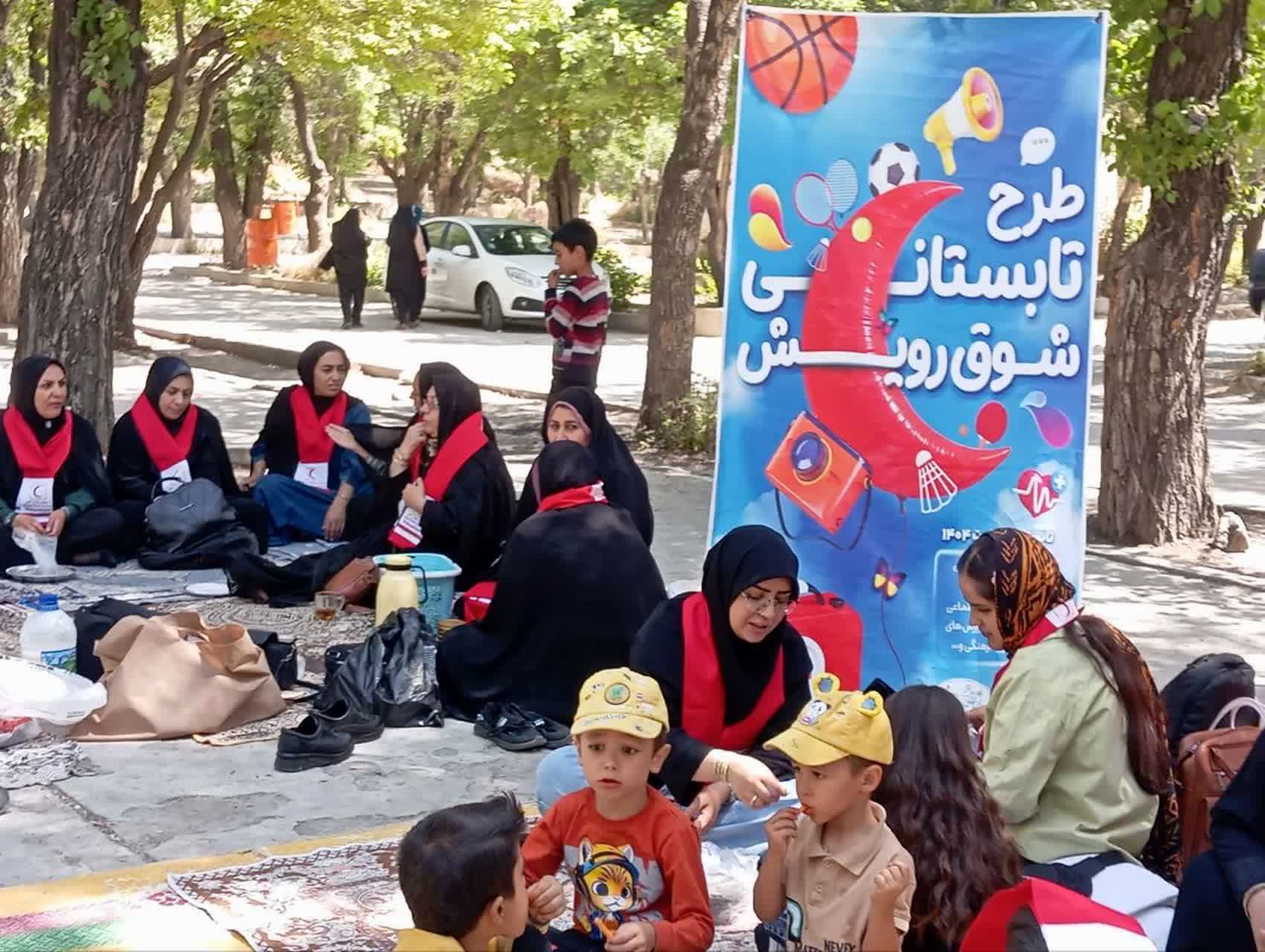 سفره‌ای از شادی و معنویت در اردوی تفریحی و زیارتی اعضای «خانه هلال محله قشقایی» نقنه