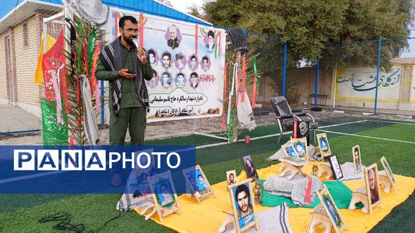 پنجمین سالگرد شهادت حاج قاسم سلیمانی و شهدای فرهنگی و دانش‌آموز  قلعه گنج 