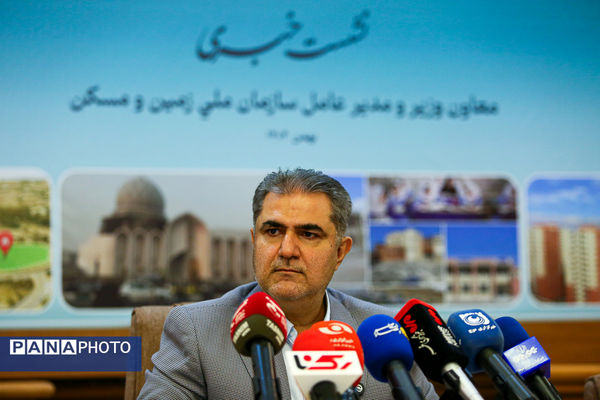 نشست خبری مدیرعامل سازمان ملی زمین و مسکن