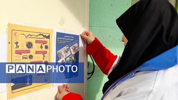 بیست و ششمین مانور سراسری زلزله و ایمنی در دبیرستان پروین اعتصامی ناحیه یک