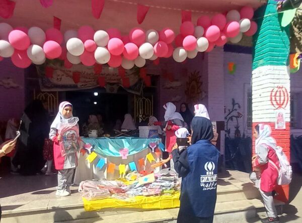 مهر در انتظار مهر در دبستان میقات بهارستان دو