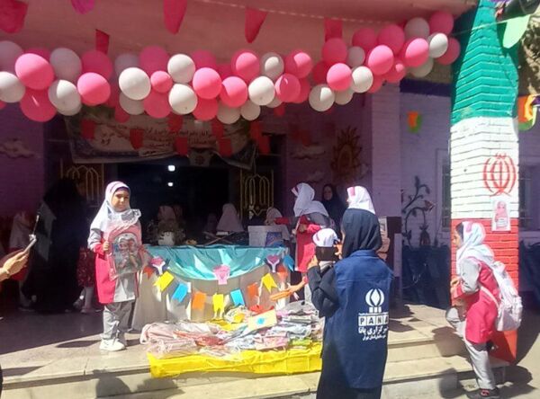 مهر در انتظار مهر در دبستان میقات بهارستان دو