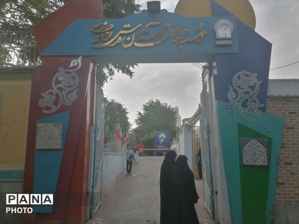 دعای پرفیض عرفه در موسسه جوانان آستان قدس رضوی