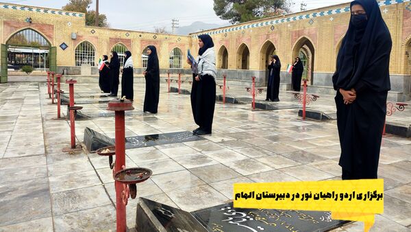 عملکرد شش ماهه دبیرستان الهام