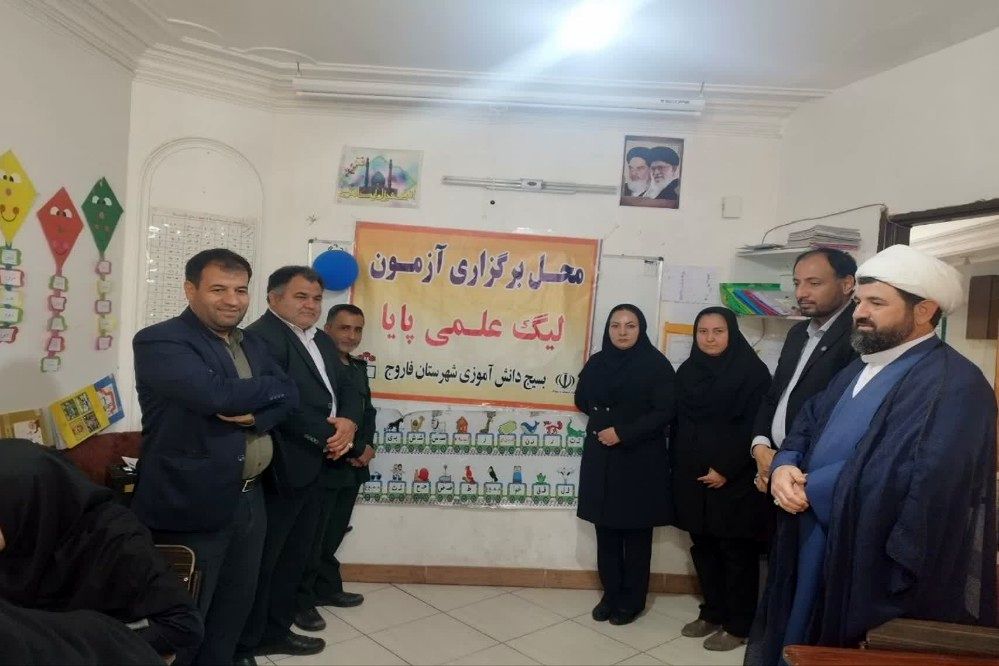 برگزاری مرحله نیمه نهایی لیگ علمی پایا