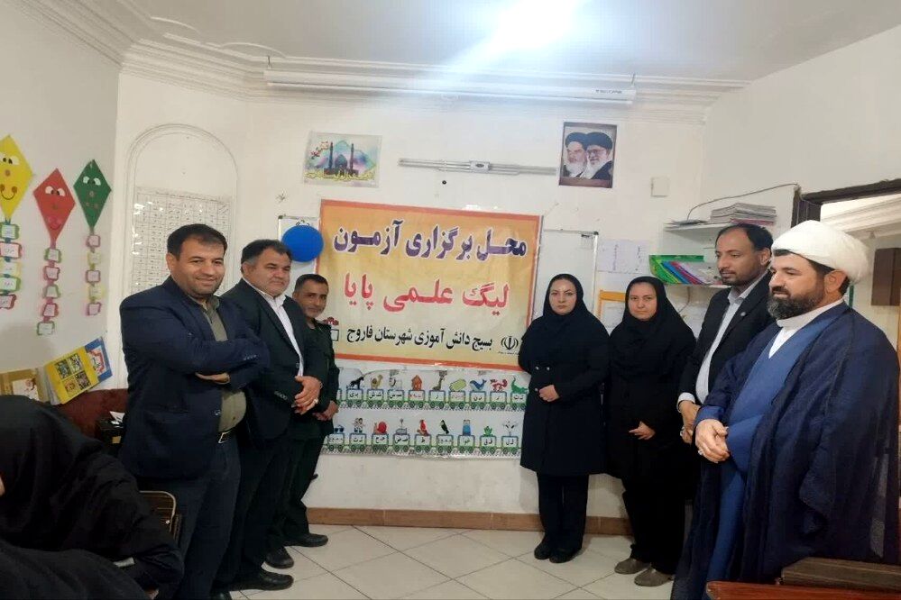 برگزاری مرحله نیمه نهایی لیگ علمی پایا