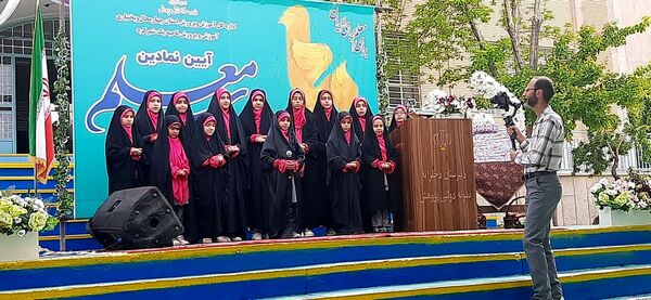 آیین نمادین «سپاس معلم »در ناحیه یک شهرکرد 