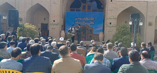 جشواره بومی محلی عناب شهرستان کوهپایه 