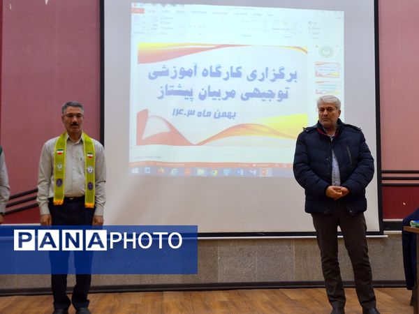 کارگاه آموزشی و توجیهی مربیان پیشتاز تربت حیدریه 