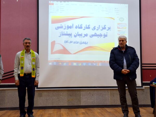 کارگاه آموزشی و توجیهی مربیان پیشتاز تربت حیدریه 
