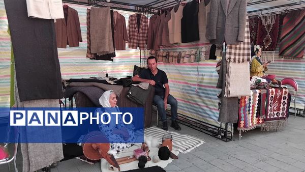 اهر شهر ملی وِرنی