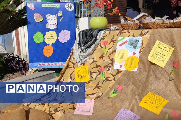 گرامیداشت روز دانش‌آموز در دبیرستان فرزانگان قائمشهر