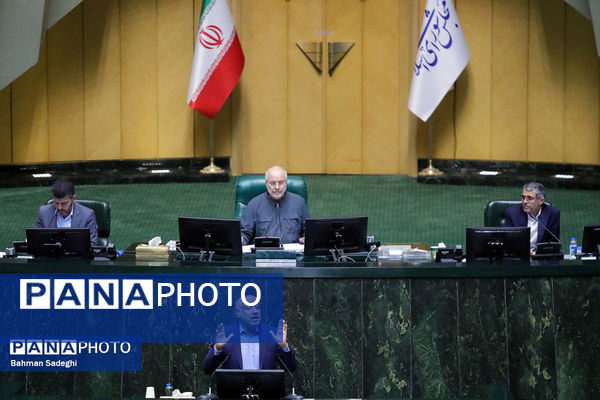 جلسه علنی مجلس شورای اسلامی