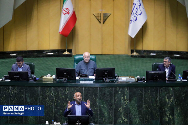 جلسه علنی مجلس شورای اسلامی