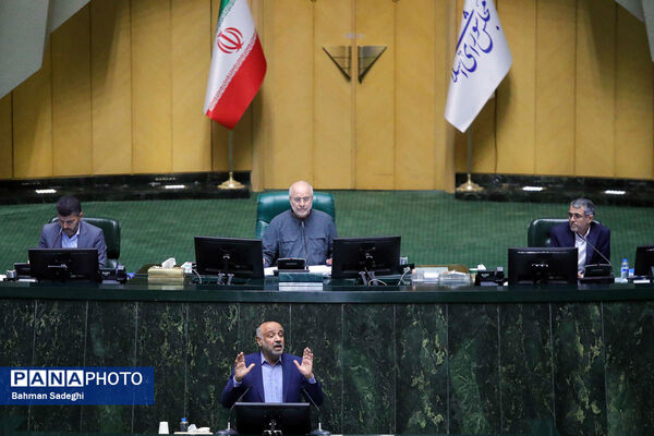 جلسه علنی مجلس شورای اسلامی