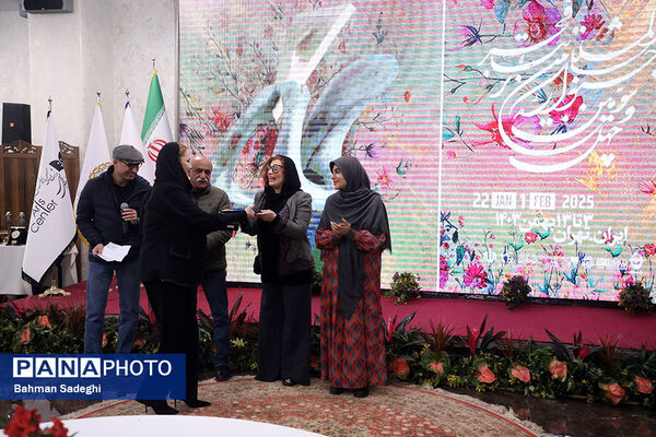 آیین افتتاحیه چهل و سومین جشنواره بین‌المللی تئاتر فجر