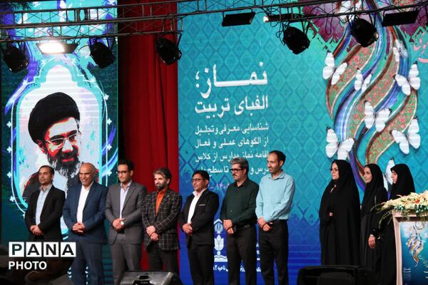 هفتمین اجلاس نماز دانش‌آموزی خراسان رضوی