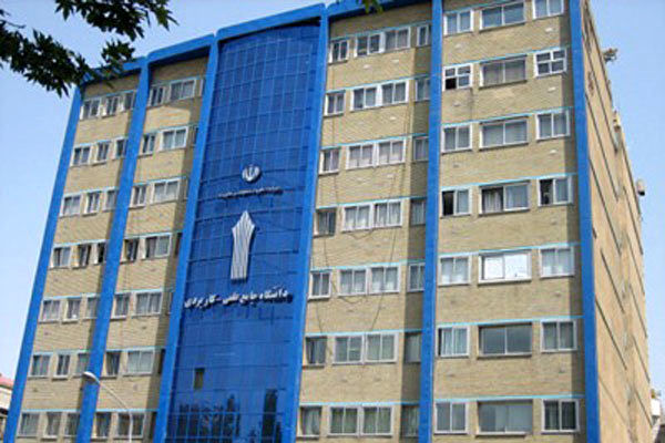 اعلام نتایج چند برابر ظرفیت رشته‌های شرایط خاص علمی کاربردی بهمن ۱۴۰۴