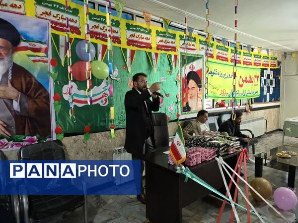 آیین جشن باشکوه چهل و ششمین سالگرد پیروزی انقلاب در مدرسه ۱۷ شهریور یاسوج