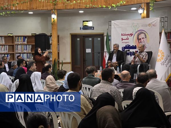 ویژه‌برنامه نویسنده شو با حضور مصطفی رحماندوست در بابل