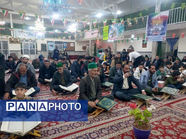 محفل انس با قرآن درمسجد جامع شهر بار