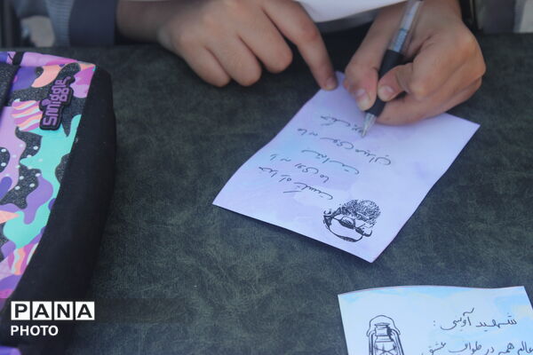 آغاز سال تحصیلی 1406-1405 در اسلامشهر با نواختن زنگ ایثار