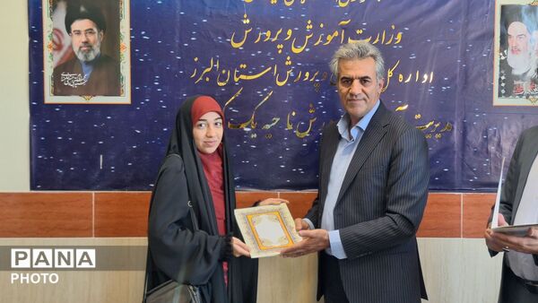 تجلیل از خبرنگاران پانا آموزش‌وپرورش ناحیه 1 کرج