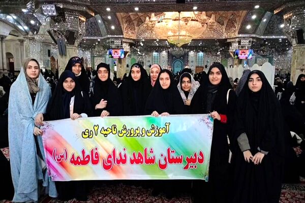حضور دانش‌آموزان و فرهنگیان ناحیه دو شهرری در نماز جمعه 