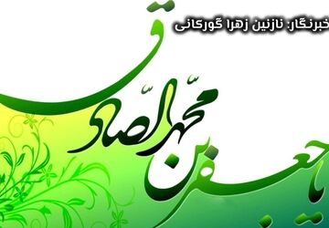 مهد دانش