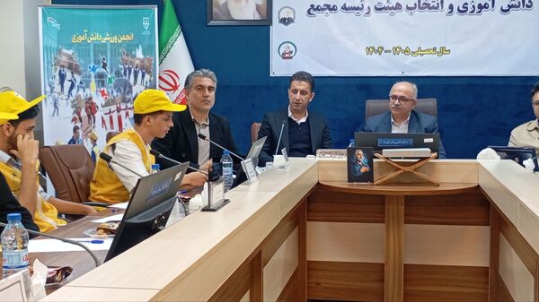 اولین انتخابات مجمع انجمن ورزشی دانش‌آموزان استان البرز 