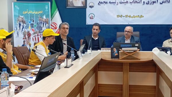 اولین انتخابات مجمع انجمن ورزشی دانش‌آموزان استان البرز 
