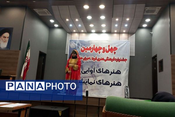 چهل‌و‌چهارمین جشنواره فرهنگی «فردا» در شهرستان ملارد