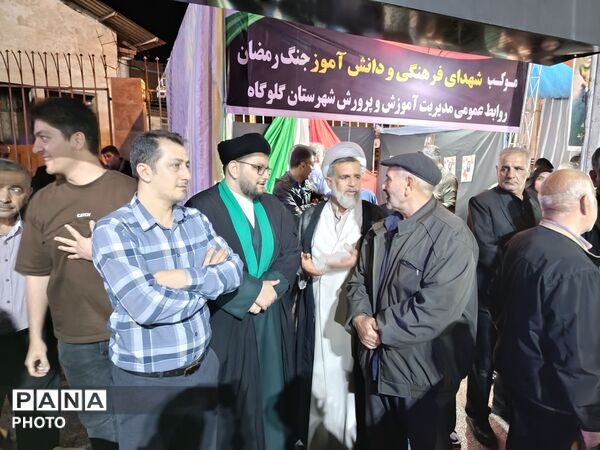گلوگاه، میدان بیعت و تجدید آرمان