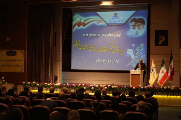 مراسم تکریم و معارفه مدیر عامل شرکت گاز خراسان شمالی