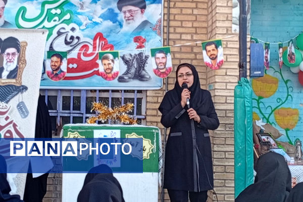 ایثار و شهادت ، تعلیم و تربیت 