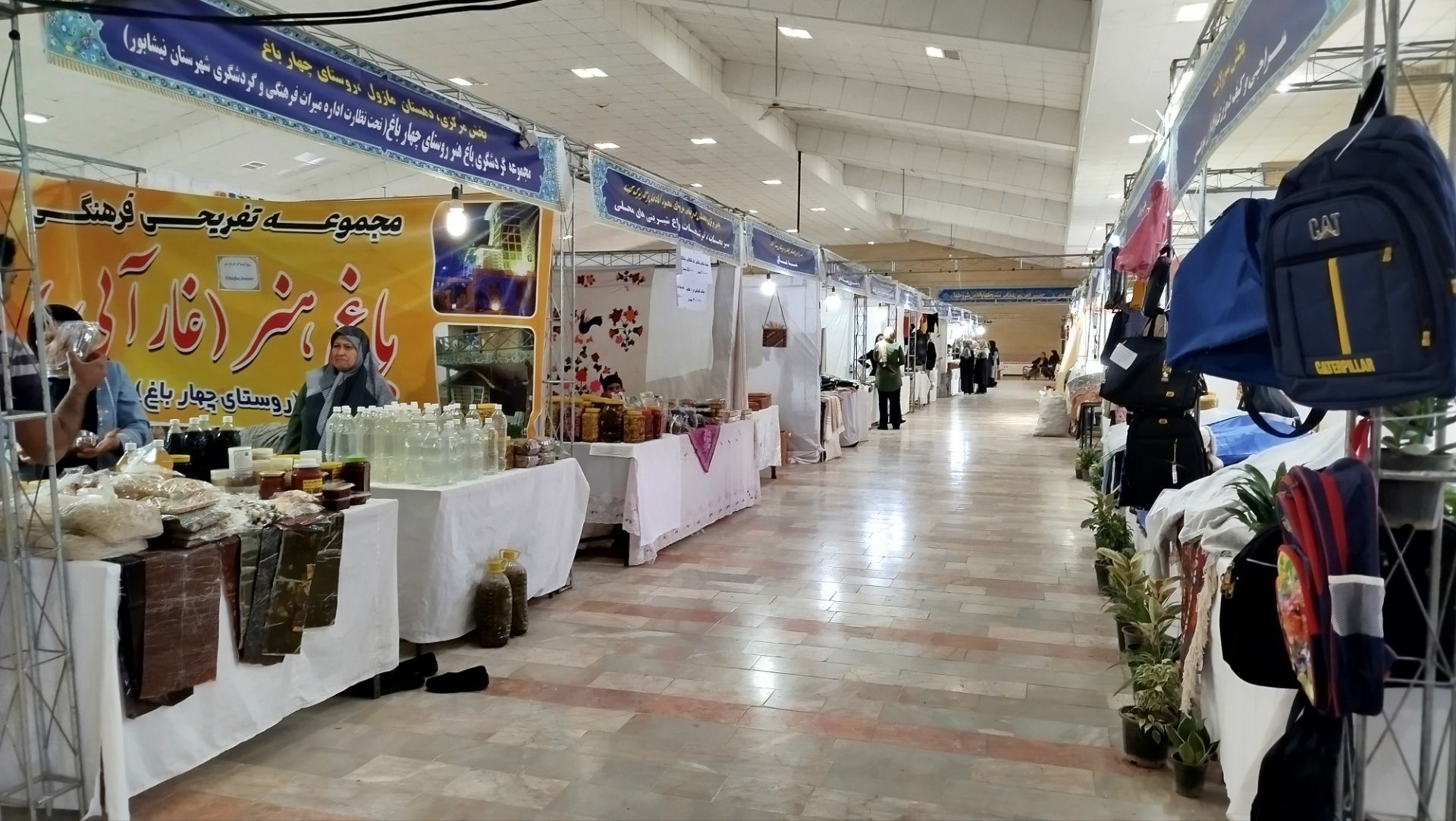  نمایشگاه و بازارچه محصولات و توانمندی‌های روستایی در نیشابور