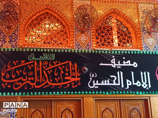 نگاهی نزدیک به میعادگاه عاشقان در عراق