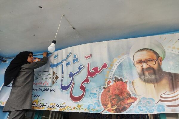 جشن سپاس معلم در مدرسه سید خلیل رضوی بار