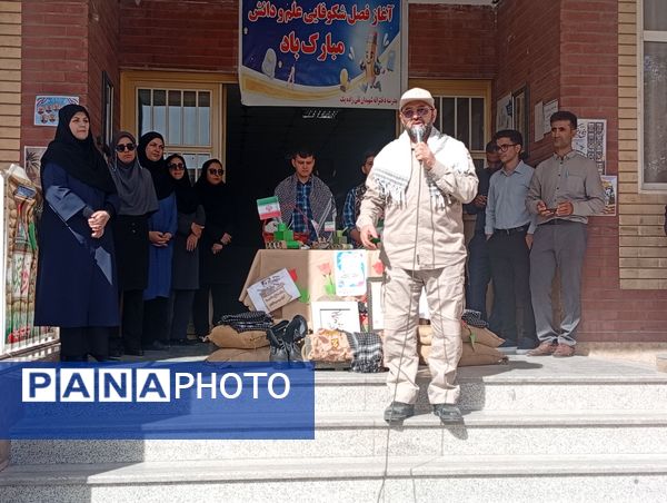 مدراس شهرستان قدس میزبان پرچم حرم امام حسین (ع) و شهید گمنام 