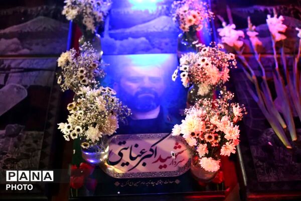 آیین گرامیداشت سالگرد شهادت سردار شهید اکبر عنایتی در ملارد